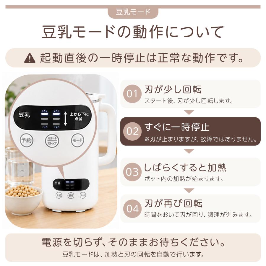 ミキサー ジューサー スムージー 高温洗浄 氷対応 豆乳メーカー 小型 静音 スープメーカー 乾燥大豆 離乳食 大容量 1000ml | ONE STEP | 10