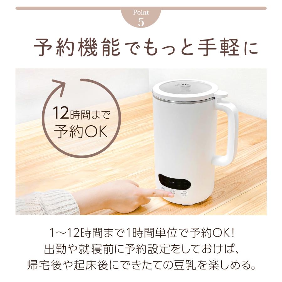 豆乳メーカー ミキサー 小型 静音 スープメーカー 乾燥大豆 ジューサー スムージー 高温洗浄 氷対応 離乳食 大容量 1000ml | ONE STEP | 07