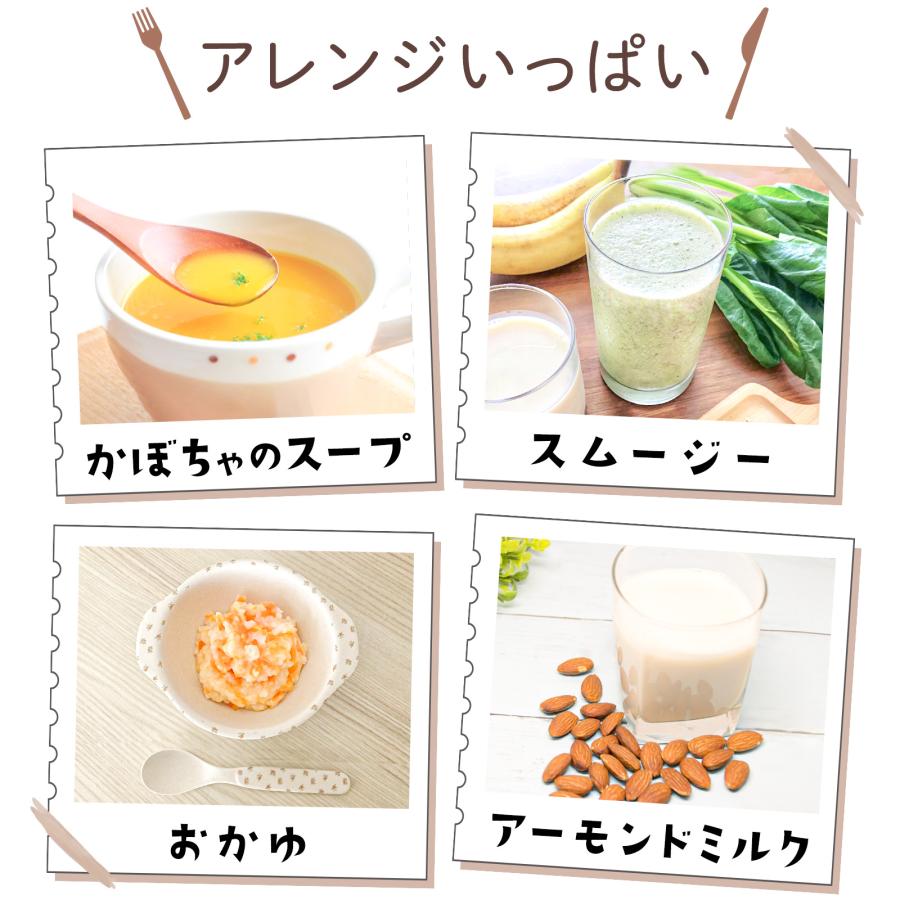 豆乳メーカー ミキサー 小型 静音 スープメーカー 乾燥大豆 ジューサー スムージー 高温洗浄 氷対応 離乳食 大容量 1000ml | ONE STEP | 11