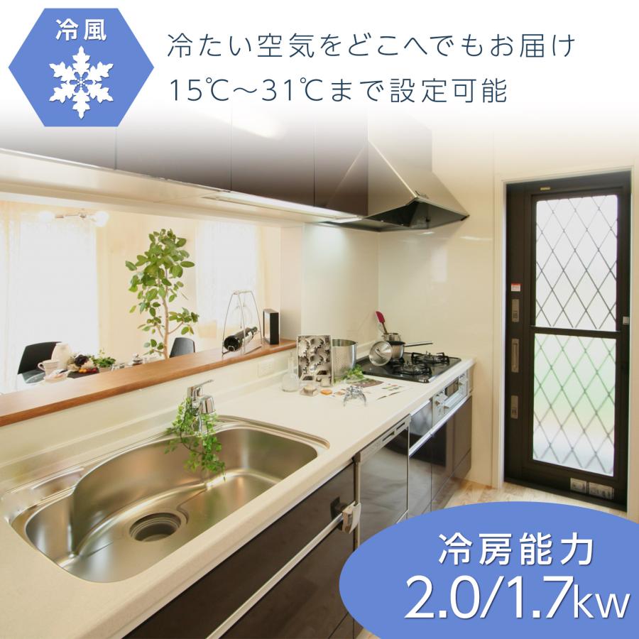 ONE STEP スポットクーラー 除湿 冷風機 冷風扇 羽なし 冷風