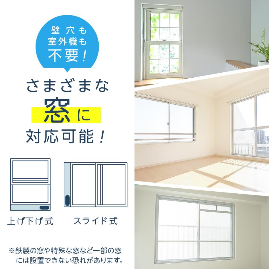 ONE STEP スポットクーラー ノンドレン 排熱ダクト ポータブルエアコン