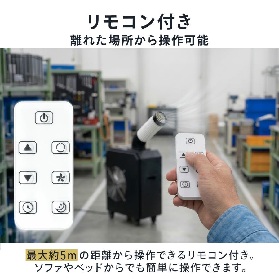 ONE STEP スポットクーラー 業務用 除湿機能 100v ポータブルクーラー