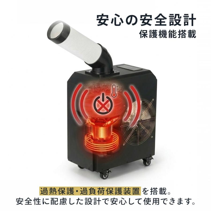 ONE STEP スポットクーラー 業務用 除湿機能 100v ポータブルクーラー