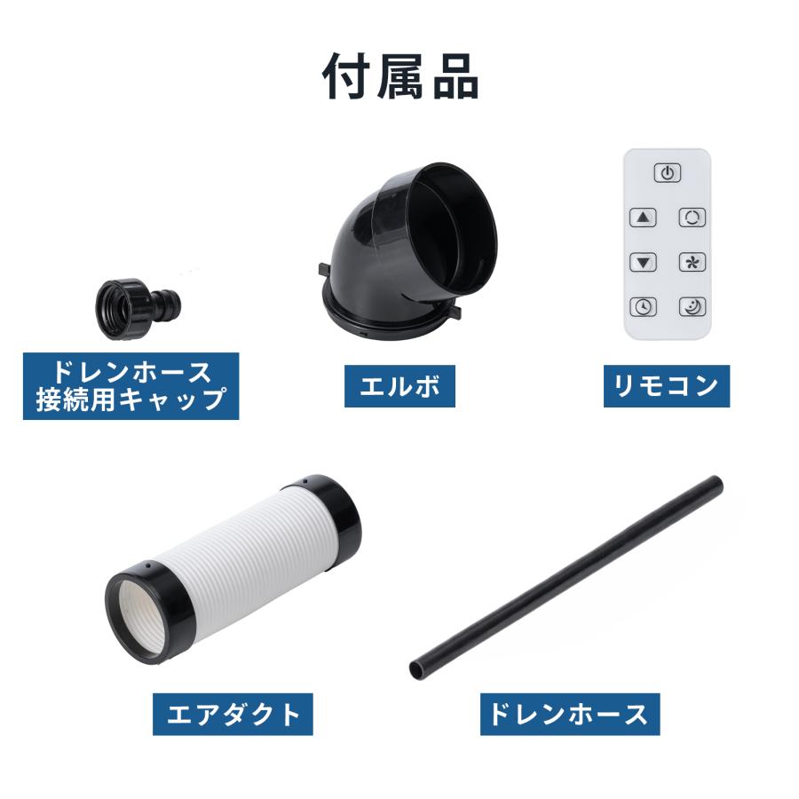 ONE STEP スポットクーラー 業務用 除湿機能 100v ポータブルクーラー