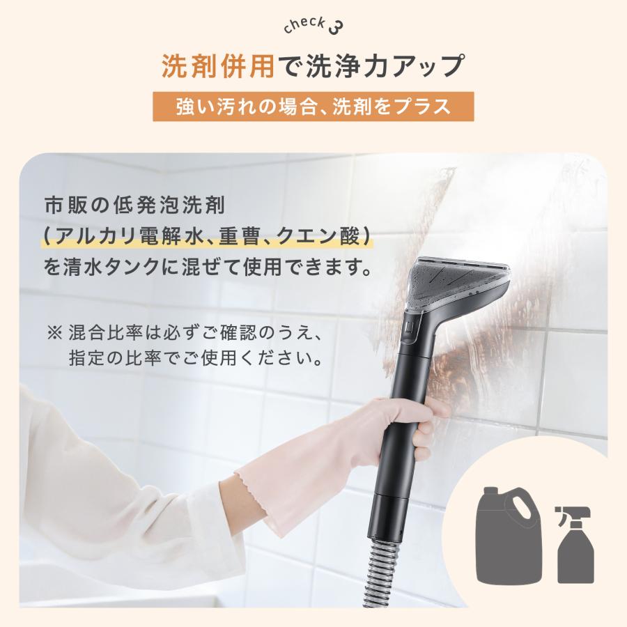 スチームクリーナー カーペットクリーナー リンサー クリーナー フローリング 床掃除 ソファ 高温 除菌 | ONE STEP | 11