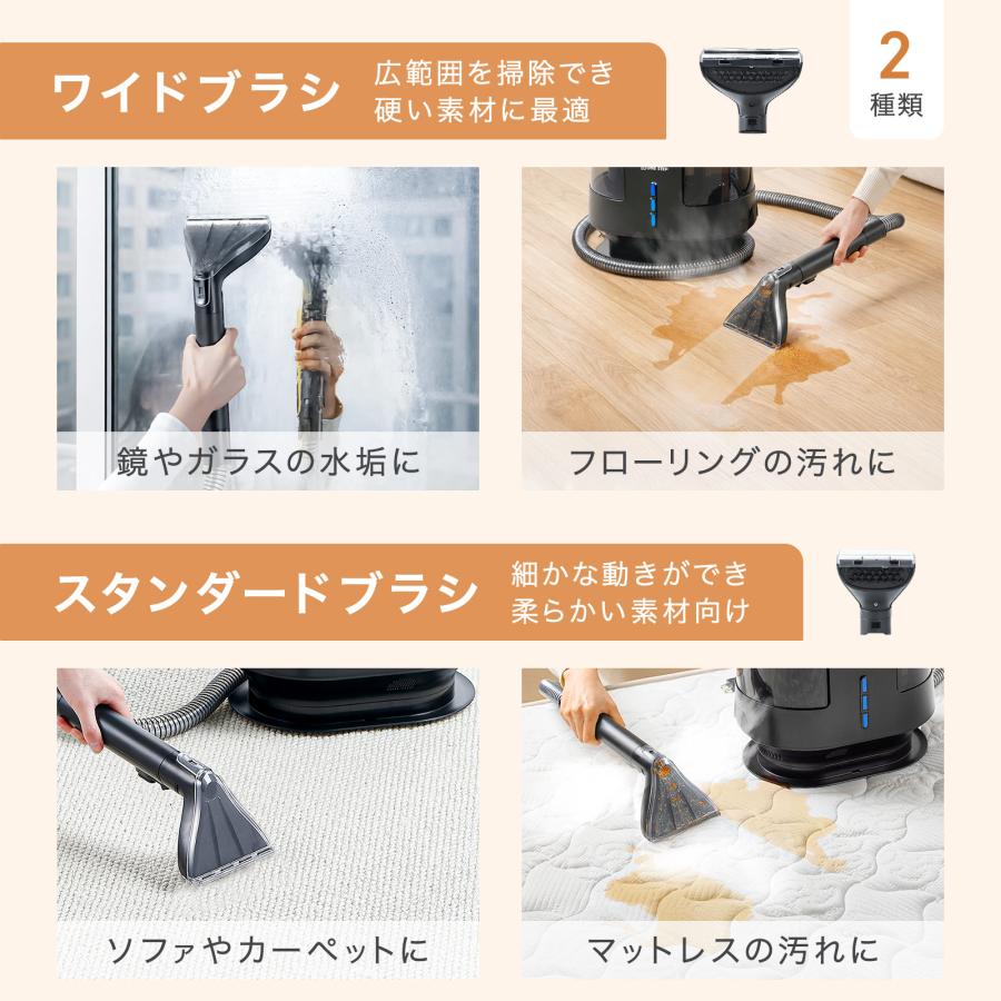 スチームクリーナー カーペットクリーナー リンサー クリーナー フローリング 床掃除 ソファ 高温 除菌 | ONE STEP | 14