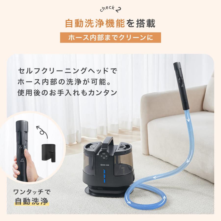 スチームクリーナー カーペットクリーナー リンサー クリーナー フローリング 床掃除 ソファ 高温 除菌 | ONE STEP | 10