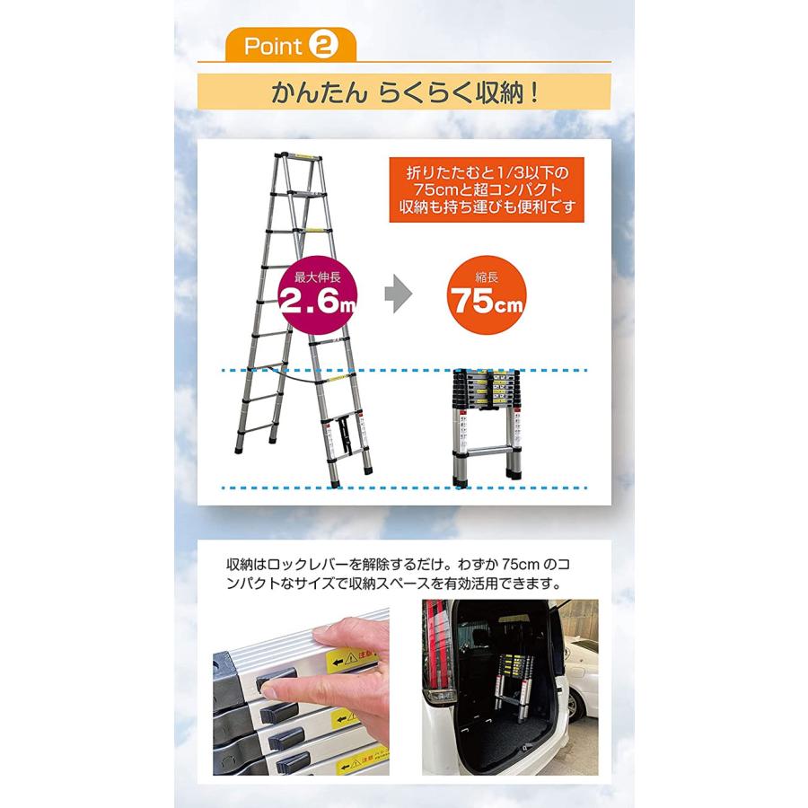 脚立 アルミ 9段 2.6m 伸縮 折りたたみ 踏み台 伸縮脚立 梯子 はしご スライド式 安全ロック 耐荷重150kg | ONE STEP | 03