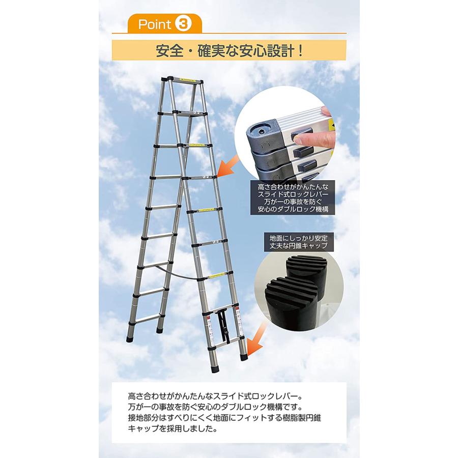 脚立 アルミ 9段 2.6m 伸縮 折りたたみ 踏み台 伸縮脚立 梯子 はしご スライド式 安全ロック 耐荷重150kg | ONE STEP | 04