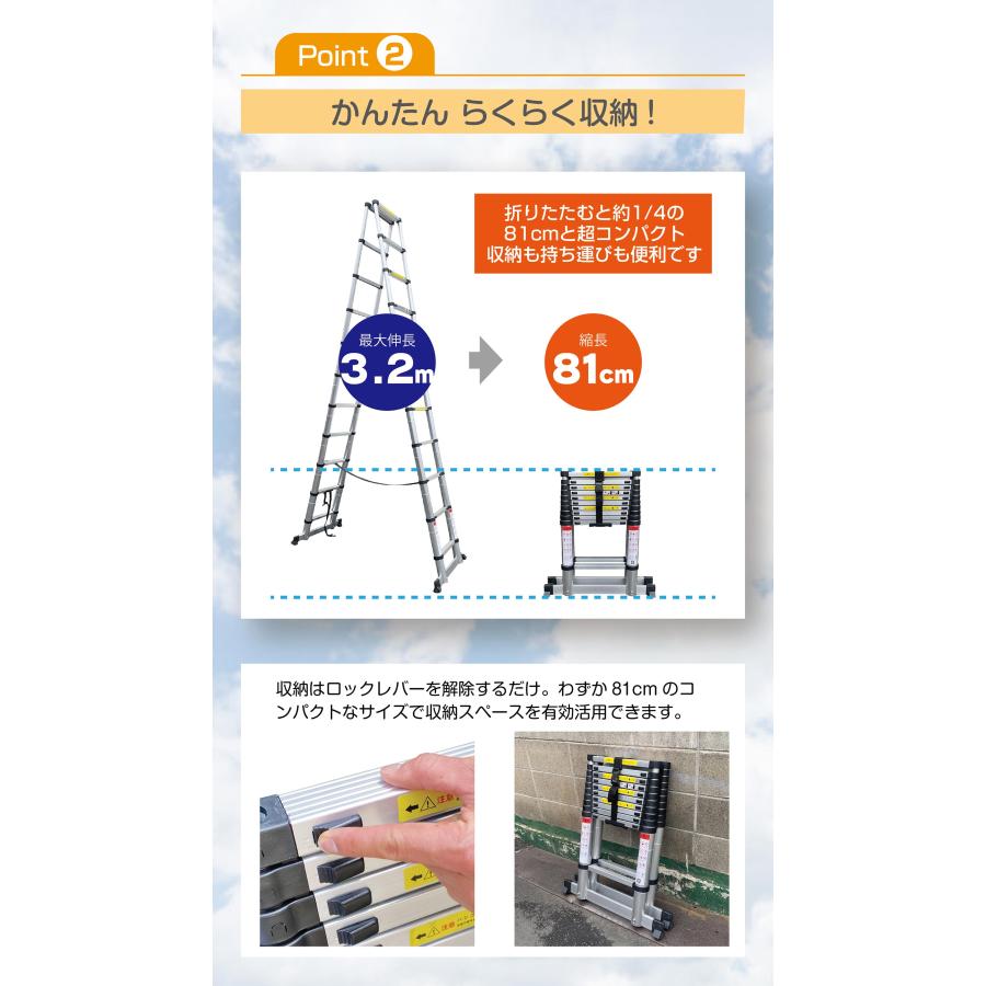 脚立 アルミ 11段 3.2m 伸縮 折りたたみ 踏み台 伸縮脚立 はしご 梯子 スライド式 安全ロック 耐荷重150kg | ONE STEP | 03