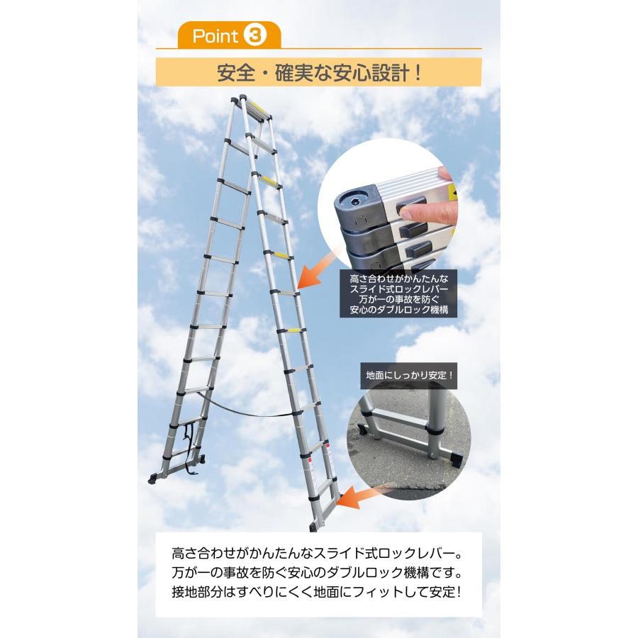 脚立 アルミ 11段 3.2m 伸縮 折りたたみ 踏み台 伸縮脚立 はしご 梯子 スライド式 安全ロック 耐荷重150kg | ONE STEP | 04