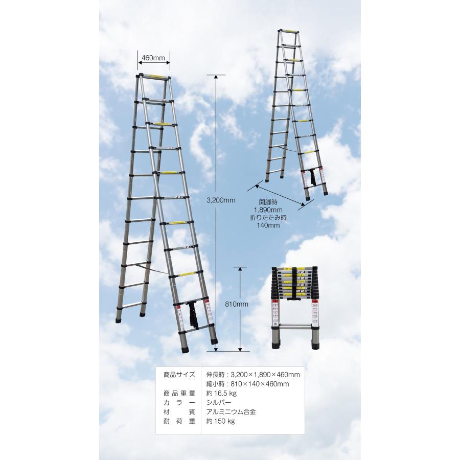 脚立 アルミ 11段 3.2m 伸縮 折りたたみ 踏み台 伸縮脚立 はしご 梯子 スライド式 安全ロック 耐荷重150kg | ONE STEP | 06