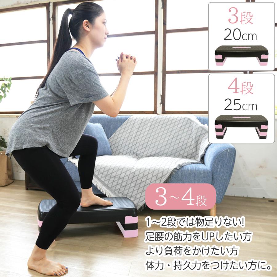 ステップ台　エクササイズ用 爆買 踏み台昇降 ステップ台 トレーニング エクササイズ 踏み台