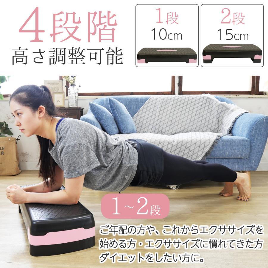 ステップ台 フィットネス 踏み台 折りたたみ 3段 エクササイズ 踏み台昇降運動 ダイエット用踏み台 | TOP FILM | 08
