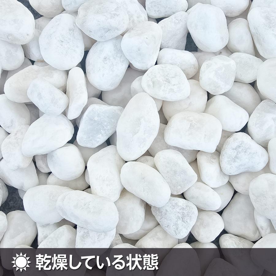 ONE STEP 玉砂利 白 400kg 防犯砂利 砂利 庭 防草 ジャリ おしゃれ