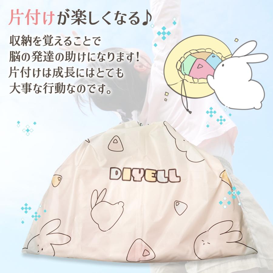 おもちゃ収納袋 玩具収納 おもちゃ袋 おもちゃ 片づけ 大容量 かわいい 収納袋 大 布 衣類 | DIYELL | 06