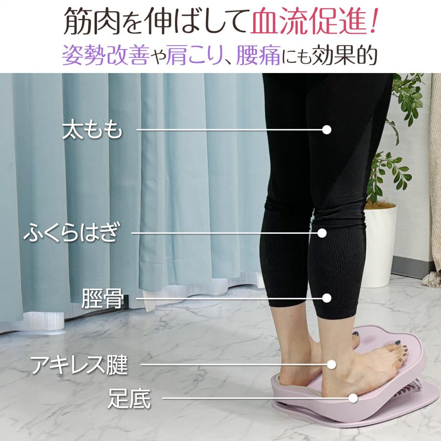 ストレッチボード ふくらはぎ 軽量 むくみ リハビリ 美脚 整体 足やせ 柔軟 ソフト ストレッチボード 足首 | TOP FILM | 05