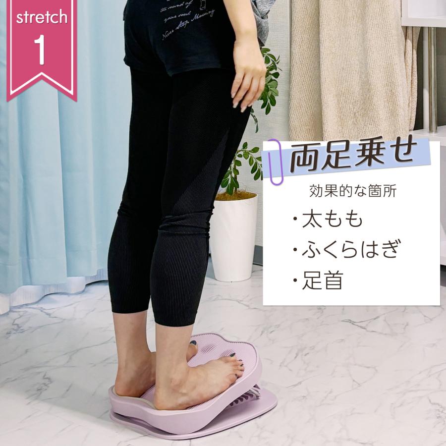 ストレッチボード ふくらはぎ 軽量 むくみ リハビリ 美脚 整体 足やせ 柔軟 ソフト ストレッチボード 足首 | TOP FILM | 06