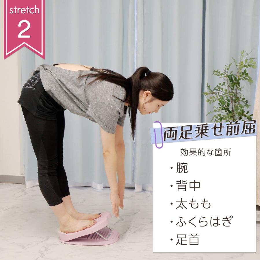 ストレッチボード ふくらはぎ 軽量 むくみ リハビリ 美脚 整体 足やせ 柔軟 ソフト ストレッチボード 足首 | TOP FILM | 07