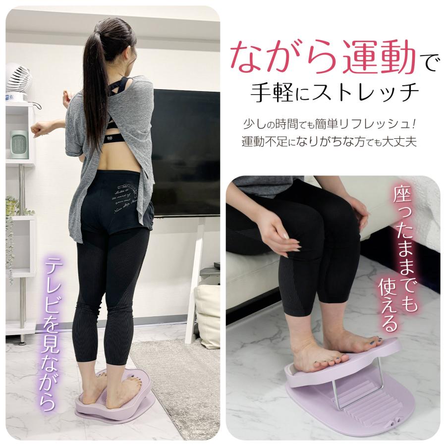 ストレッチボード ふくらはぎ 軽量 むくみ リハビリ 美脚 整体 足やせ 柔軟 ソフト ストレッチボード 足首 | TOP FILM | 09