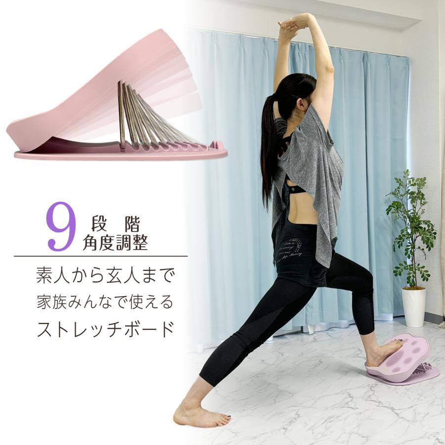 ストレッチボード ふくらはぎ 軽量 むくみ リハビリ 美脚 整体 足やせ 柔軟 ソフト ストレッチボード 足首 | TOP FILM | 10
