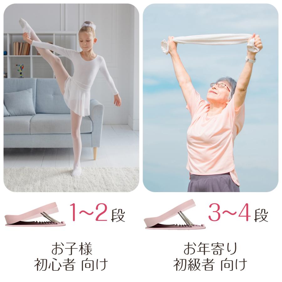 ストレッチボード ふくらはぎ 軽量 むくみ リハビリ 美脚 整体 足やせ 柔軟 ソフト ストレッチボード 足首 | TOP FILM | 11