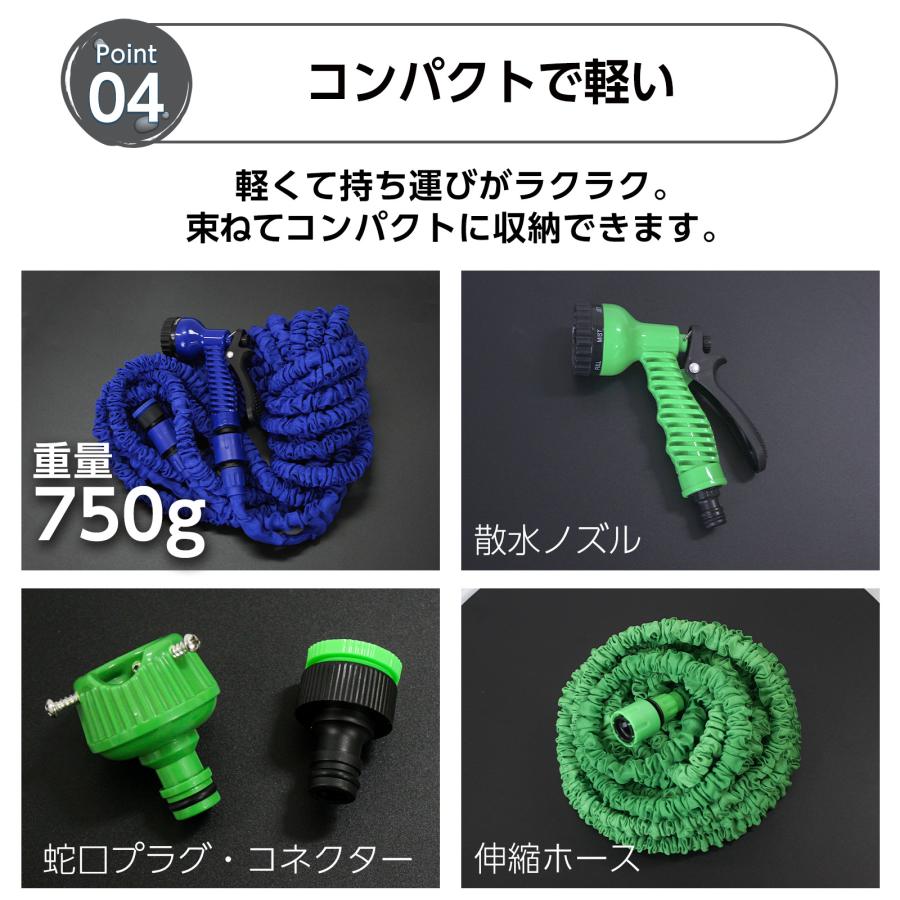 ONE STEP 散水ホース 30m 伸びるホース 30m 改良版 3倍 伸縮ホース 7