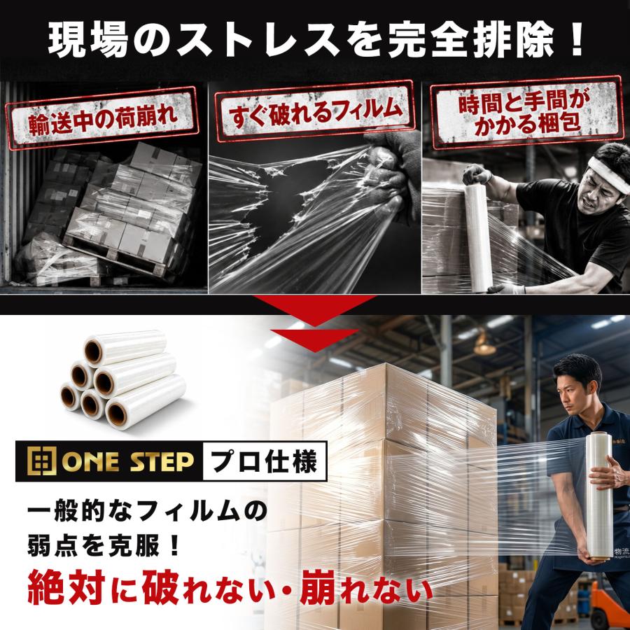ストレッチフィルム 20μ 20ミクロン 500mm×280m 1本 包装用 フィルム ビニール ストレッチラップ 送料込 | ONE STEP | 03
