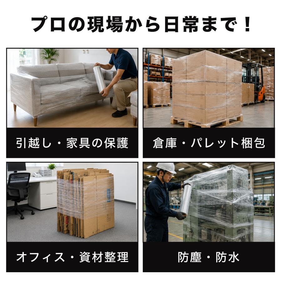 ストレッチフィルム 20μ 20ミクロン 500mm×280m 18本 包装用 フィルム ビニール ストレッチラップ 送料込 | ONE STEP | 10