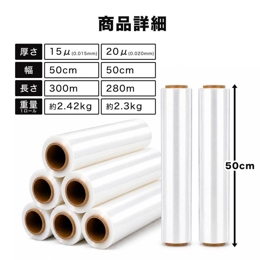 ストレッチフィルム 20μ 20ミクロン 500mm×280m 30本 包装用 フィルム ビニール ストレッチラップ 送料込 | ONE STEP | 11