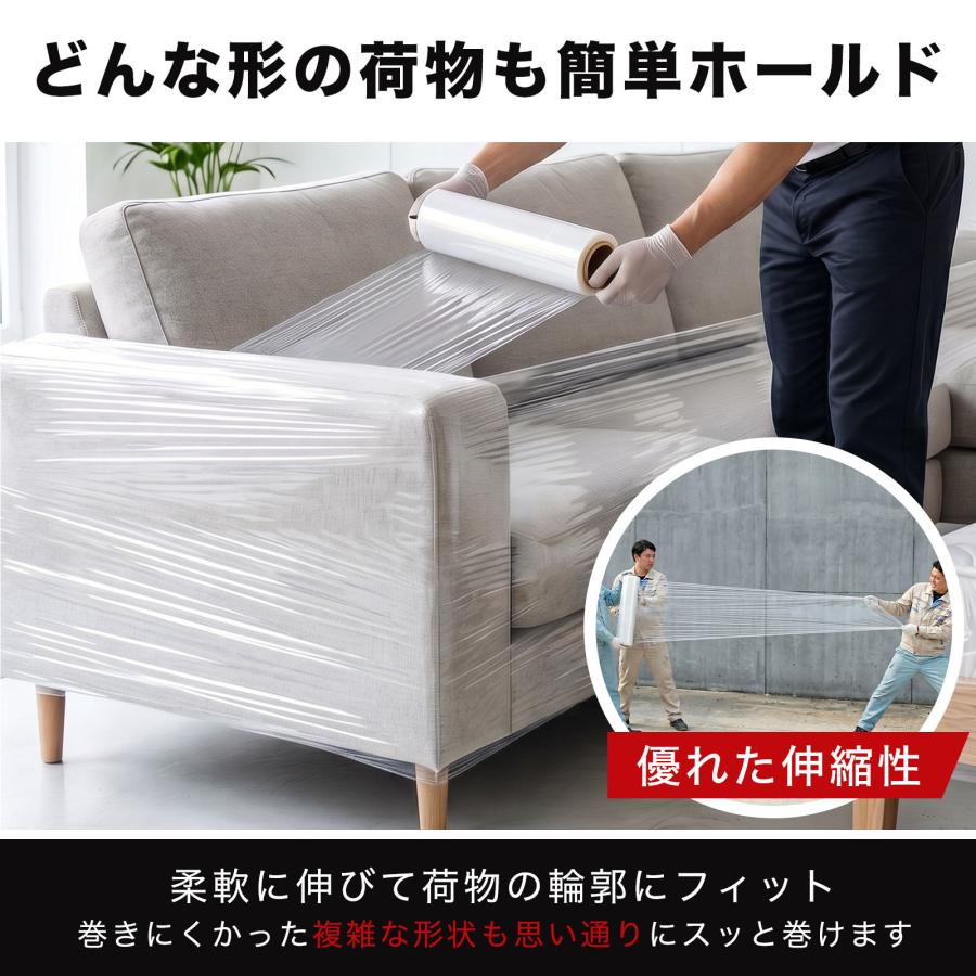 ストレッチフィルム 15μ 15ミクロン 500mm×300m 6本 包装用 フィルム ビニール ストレッチラップ 送料込 | ONE STEP | 06