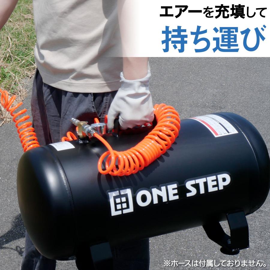 ONE STEP サブタンク エアー アルミ コンプレッサー エアサブタンク 