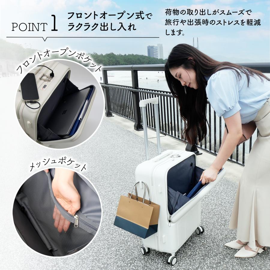キャリーケース Mサイズ スーツケース m 前開き 軽量 フレーム フロントオープン 黒 usb 53L  ハード | ONE STEP | 05