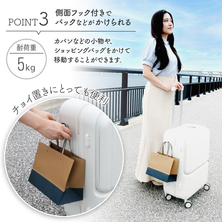 ONE STEP キャリーケース Mサイズ スーツケース m 前開き 軽量