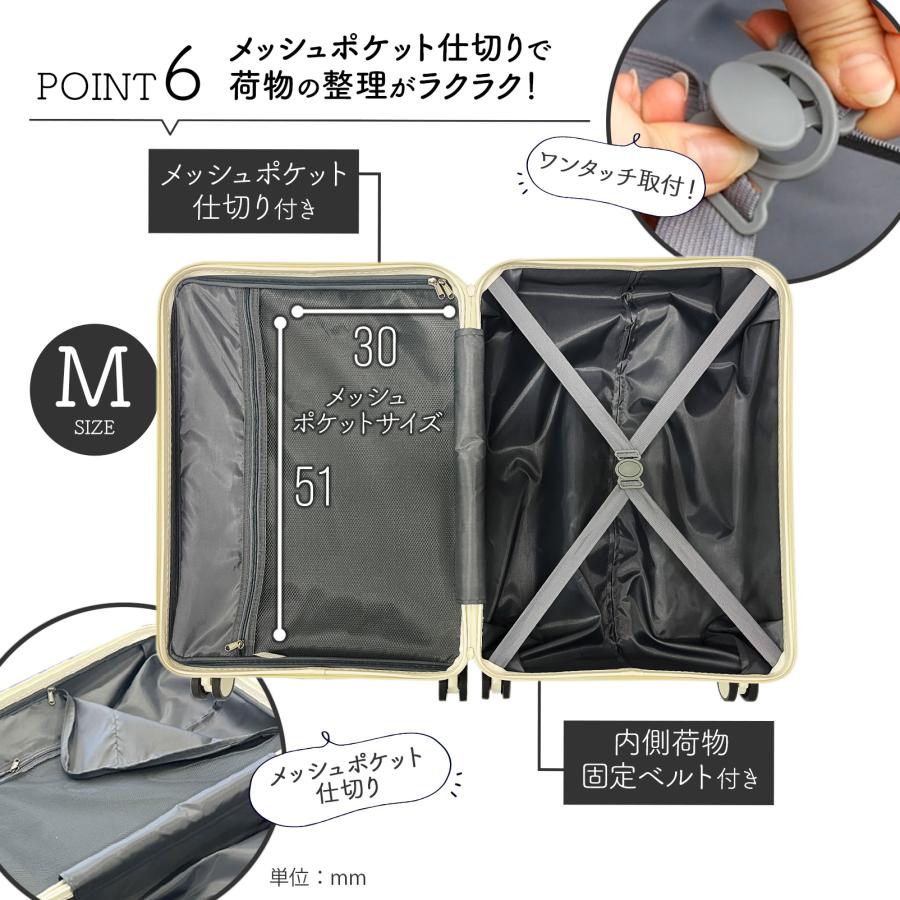 キャリーケース Mサイズ スーツケース m 前開き 軽量 フレーム フロントオープン 黒 usb 53L  ハード | ONE STEP | 10