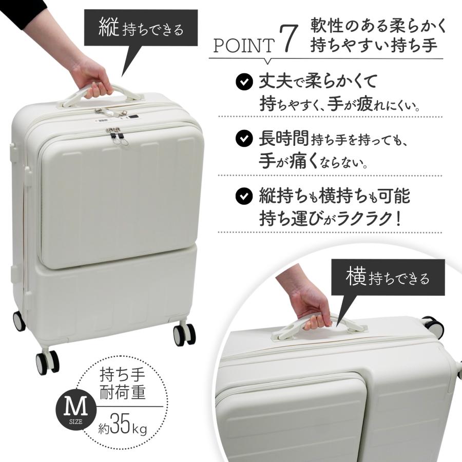 キャリーケース Mサイズ スーツケース m 前開き 軽量 フレーム フロントオープン 黒 usb 53L  ハード | ONE STEP | 11