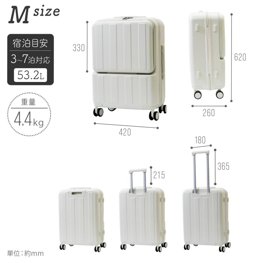 ONE STEP キャリーケース Mサイズ スーツケース m 前開き 軽量