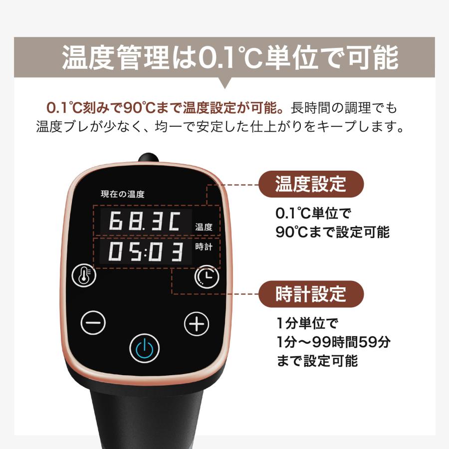 ONE STEP クリップ式 低温調理器 スロークッカー レシピ本