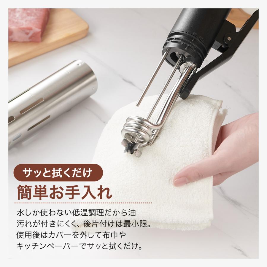 ONE STEP クリップ式 低温調理器 スロークッカー レシピ本