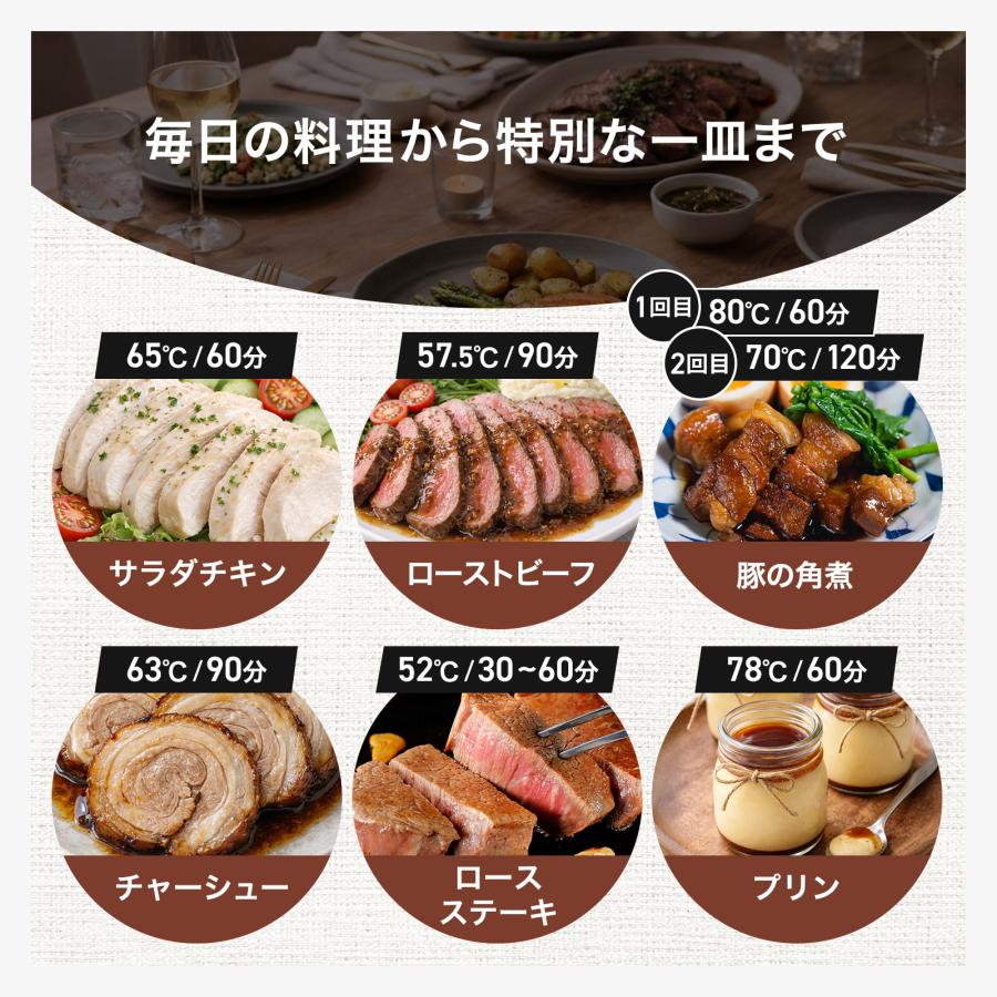 低温調理器 スロークッカー レシピ本 ローストビーフ 鍋 サラダチキン 角煮 ONE STEP クリップ式 低温調理器 スロークッカー レシピ本