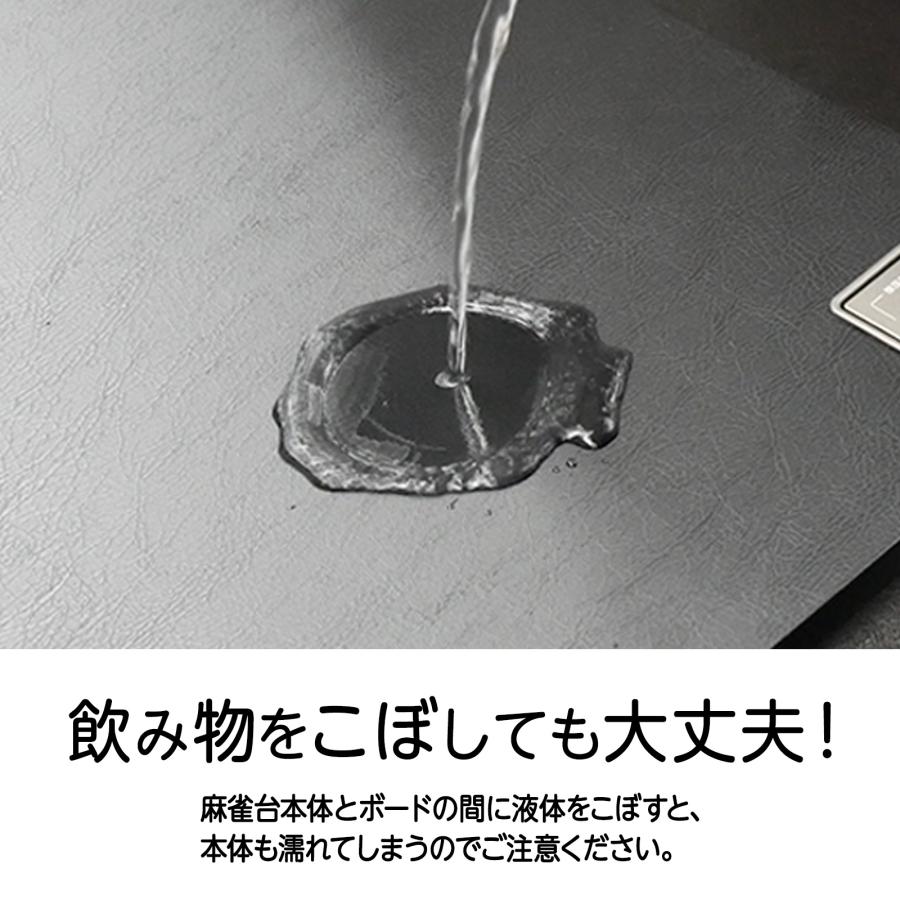 テーブルボード 麻雀卓用 天板 全自動麻雀卓 対応 保護カバー デスクボード 撥水 防水 麻雀台 テーブル | 雀鳳 | 05