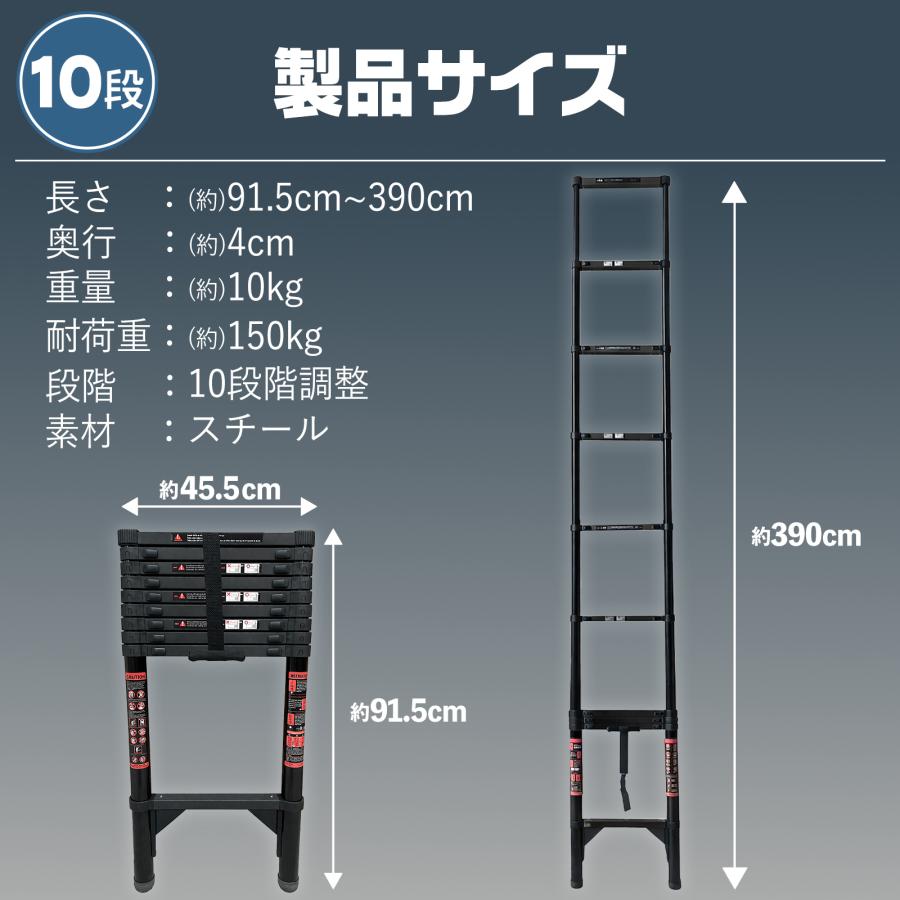 ONE STEP 伸縮はしご 3.9m はしご 伸縮 3m 伸縮梯子 伸縮ハシゴ 梯子