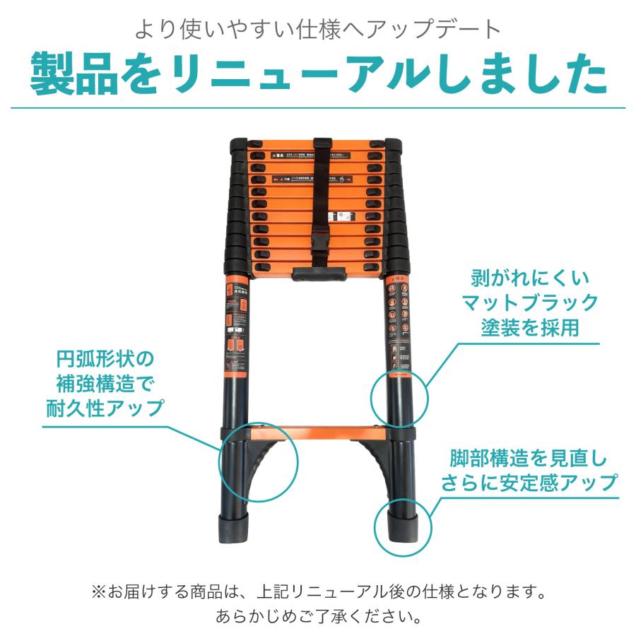 ONE STEP 伸縮はしご 5.1m はしご 伸縮 5m 伸縮梯子 伸縮ハシゴ 梯子