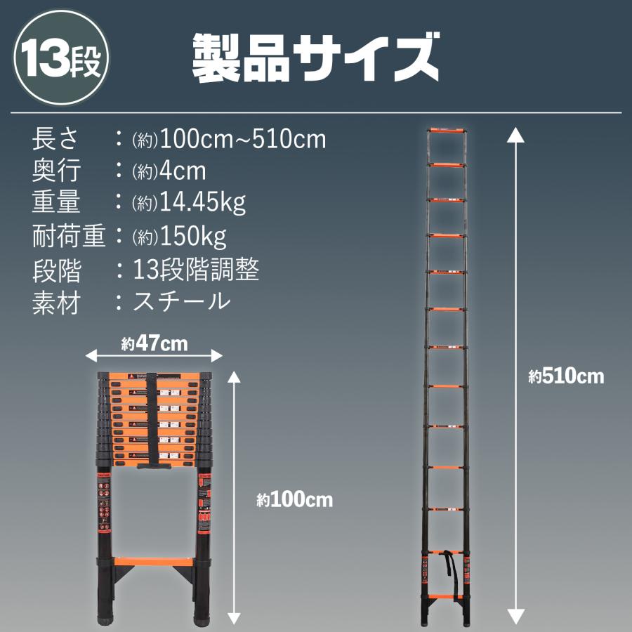 ONE STEP 伸縮はしご 5.1m はしご 伸縮 5m 伸縮梯子 伸縮ハシゴ 梯子
