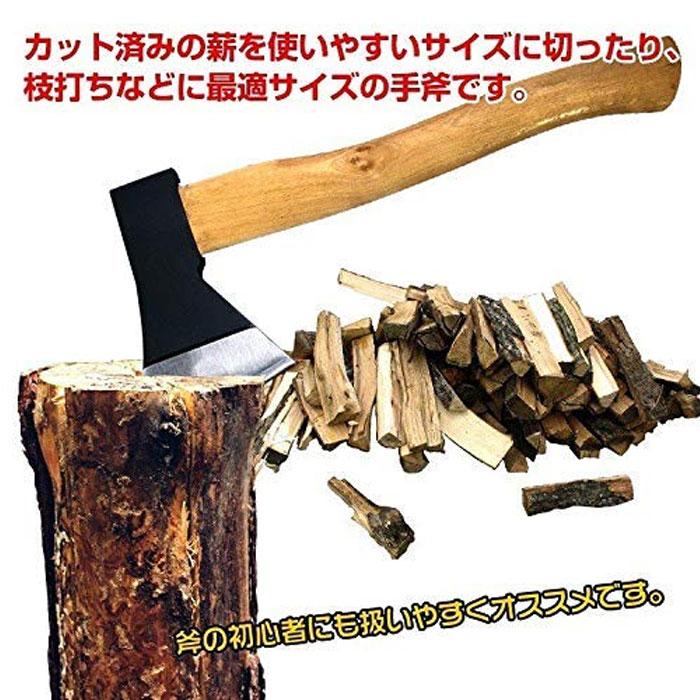 斧 薪割り キャンプ 手斧 ハンドアックス ハチェット 万能斧 枝打ち 大工斧 小型薪割り斧 アウトドア | ONE STEP | 10