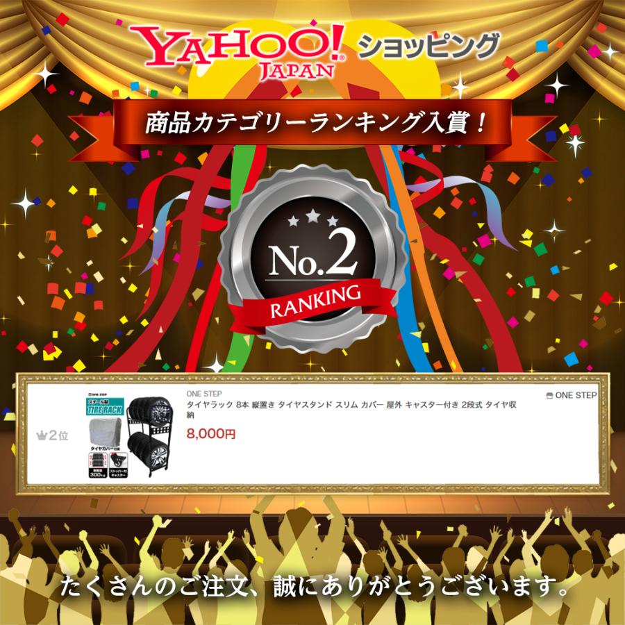 赤タイヤラック 8本 縦置き タイヤスタンド スリム カバー 屋外 キャスター付 タイヤラック 8本 縦置き タイヤスタンド スリム カバー 屋外