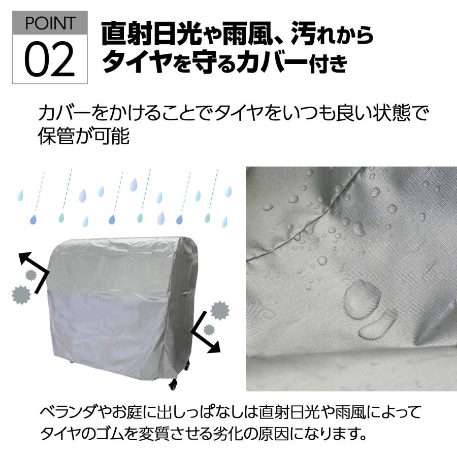 タイヤラック 8本 縦置き タイヤスタンド スリム カバー 屋外 キャスター付き タイヤラック 8本 縦置き タイヤスタンド スリム カバー 屋外