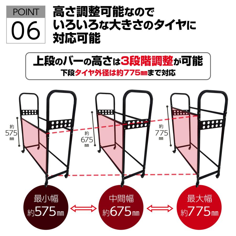 ONE STEP タイヤラック 8本 縦置き タイヤスタンド スリム カバー 屋外