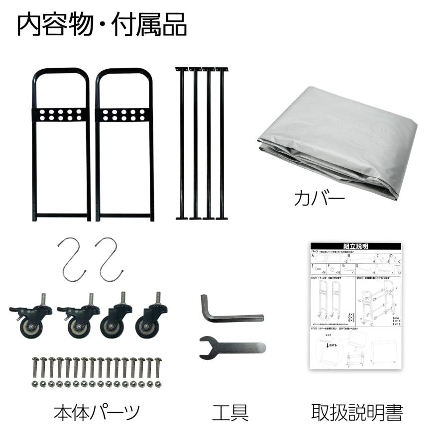 ONE STEP タイヤラック 8本 縦置き タイヤスタンド スリム カバー 屋外