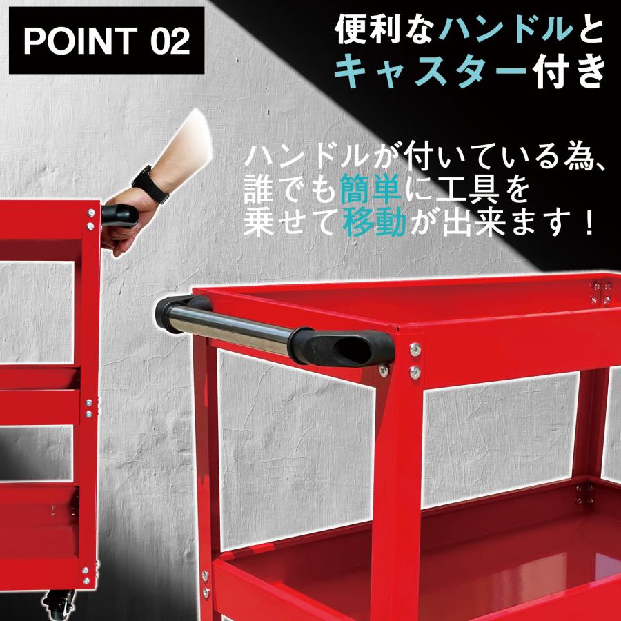 ツールワゴン 3段 ツールカート 工具 カート ワゴン 工具入れ ピットクルー ツールボックス キャスター付き | ONE STEP | 03